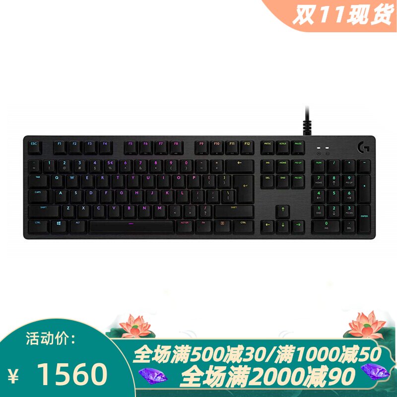 罗技游戏触感听觉有线机械键盘