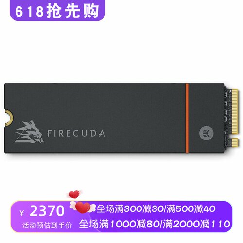 希捷FireCuda530内置固态硬盘