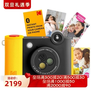 Kodak/柯达 Smile+拍立得 二合一 手机照片打印机 Zink 蓝牙 黑色