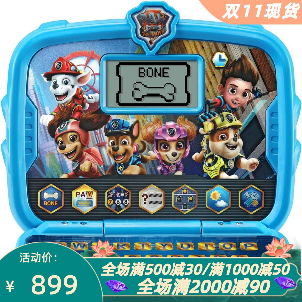 伟易达PAW儿童平板电脑玩具发音