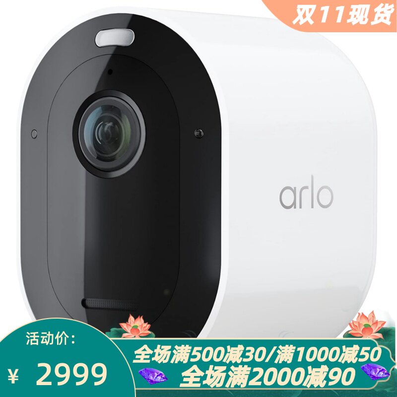ArloPro4聚光灯摄像头高清夜视