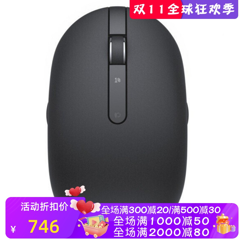 Dell/戴尔 Premier WM527 无线激光鼠标 充电 舒适办公 便携 黑色