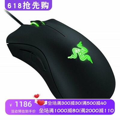雷蛇有线游戏鼠标电竞静音RBG