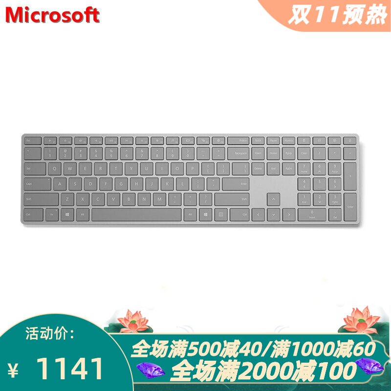 微软Surface无线蓝牙键盘办公