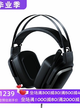 RAZER/雷蛇Tiamat 2.2 v2 有线电竞耳机 7.1环绕立体声 有麦 新款