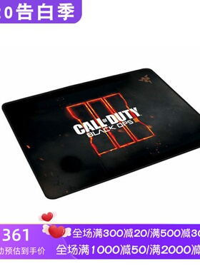 Razer/雷蛇 Goliathus游戏鼠标垫 布垫 精确游戏 获得鼠标性能 黑