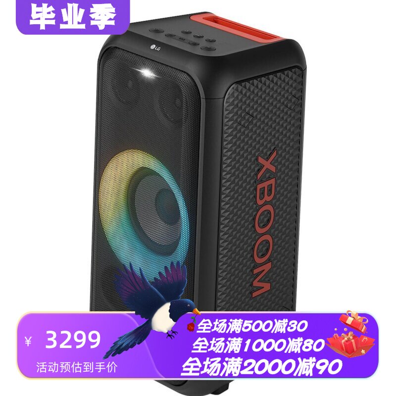 LGXBOOMXL5无线蓝牙音箱卡拉OK
