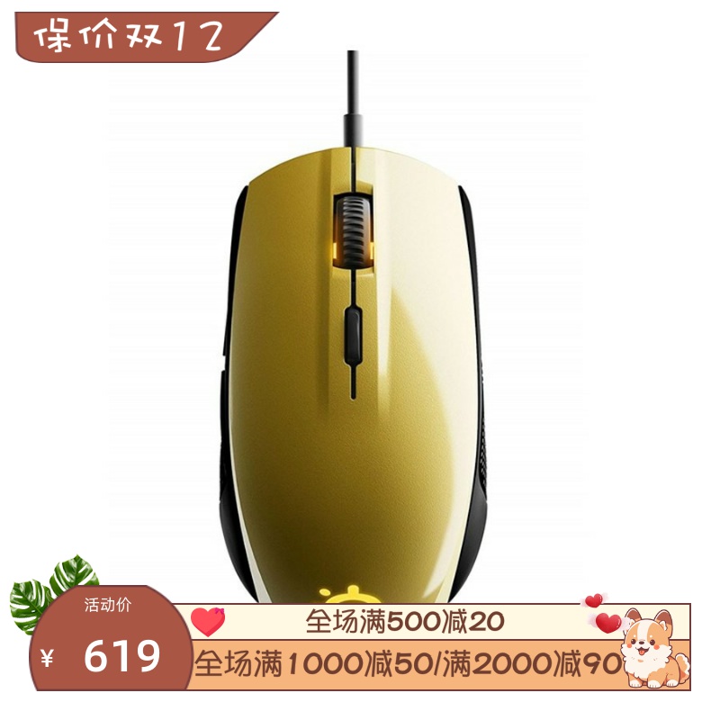SteelSeries/赛睿 Rival 100 有线游戏鼠标 可设置宏 RGB背光电竞
