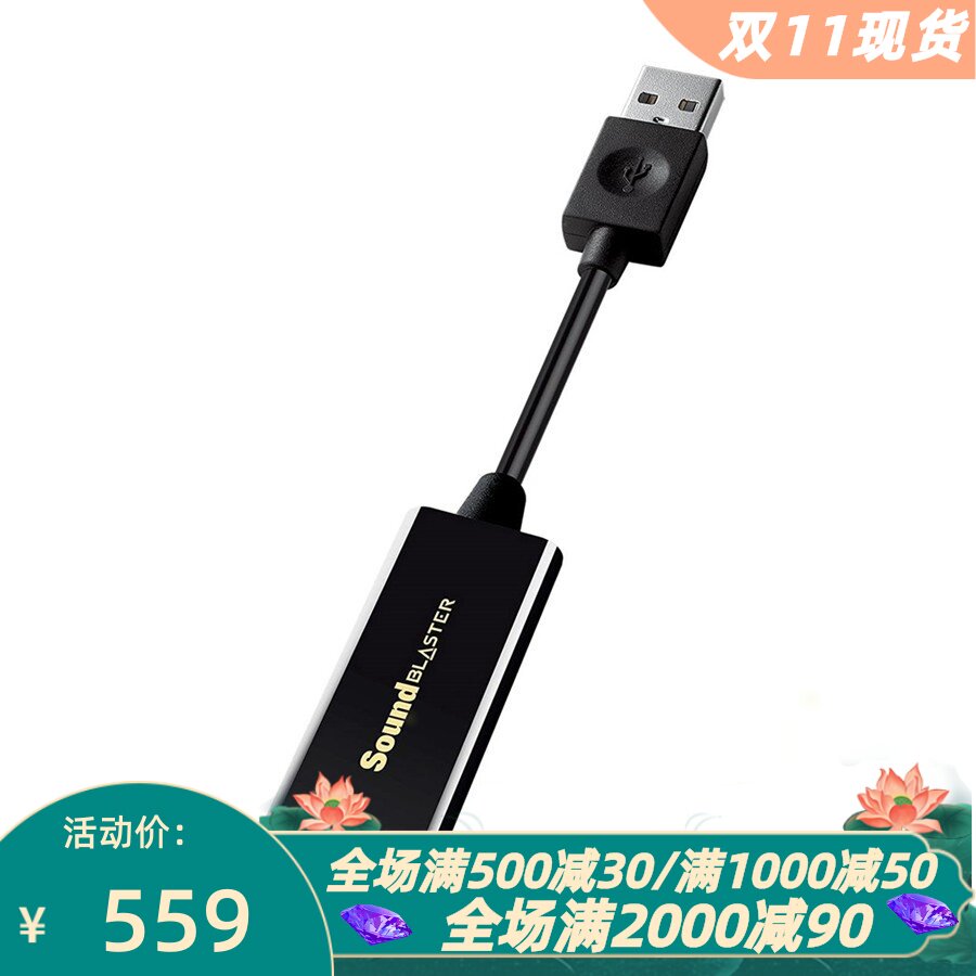 创新Play3外部声卡24位黑色