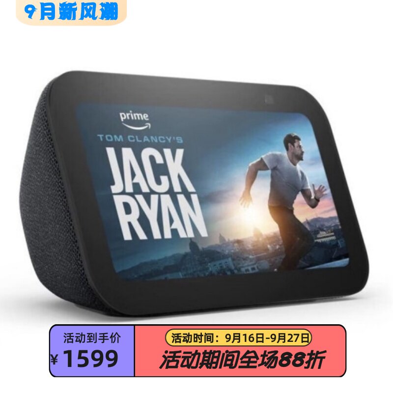 AmazonEchoShow5智能音箱新款