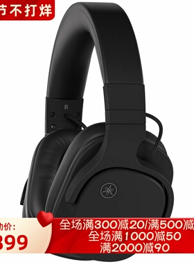 Yamaha/雅马哈 YH-L500A无线蓝牙耳机  声场模式 立体声 多点连接