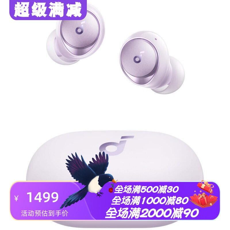 声阔SpaceA40真无线蓝牙耳机