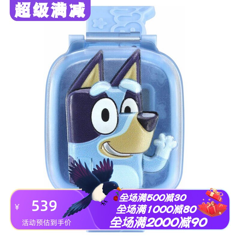 伟易达Wackadoo儿童玩具手表