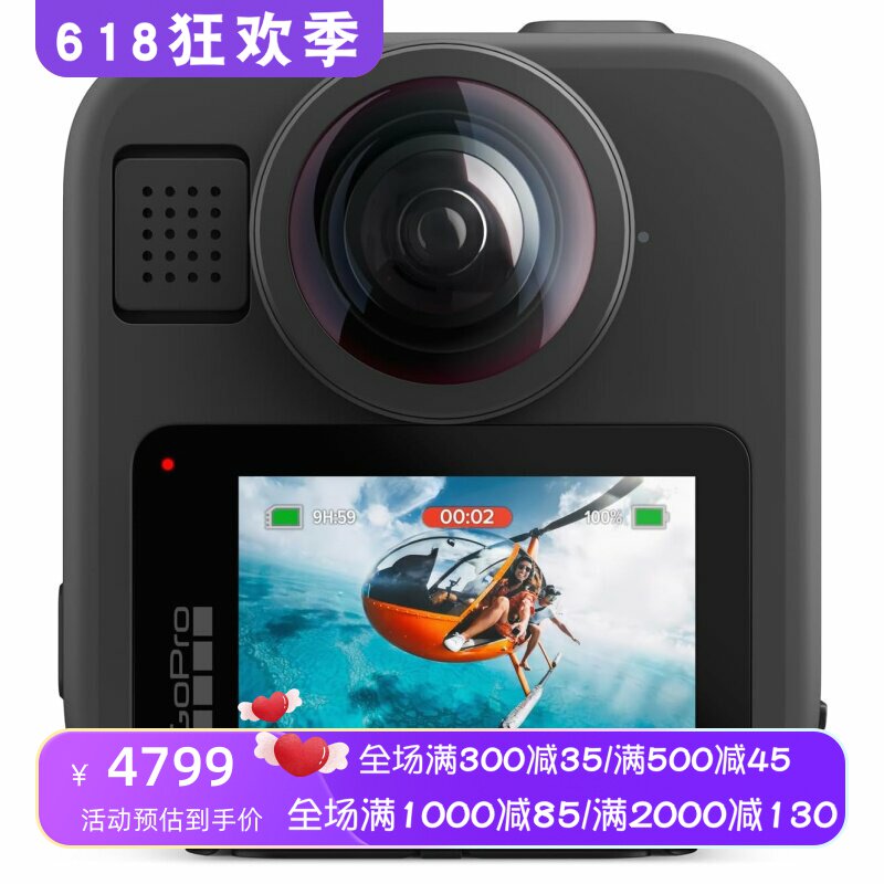 GoPro MAX2 运动相机 防水 触摸屏 摄像机 8K视频 6个麦克风 新款