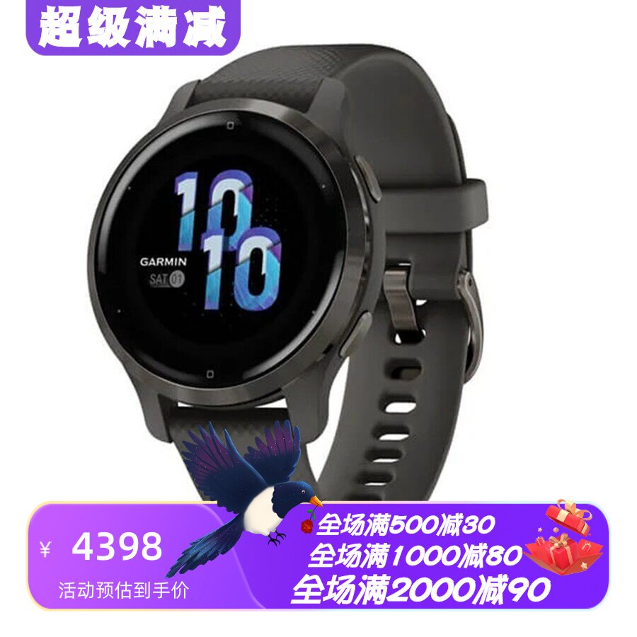 佳明Venu2S智能手表运动健身