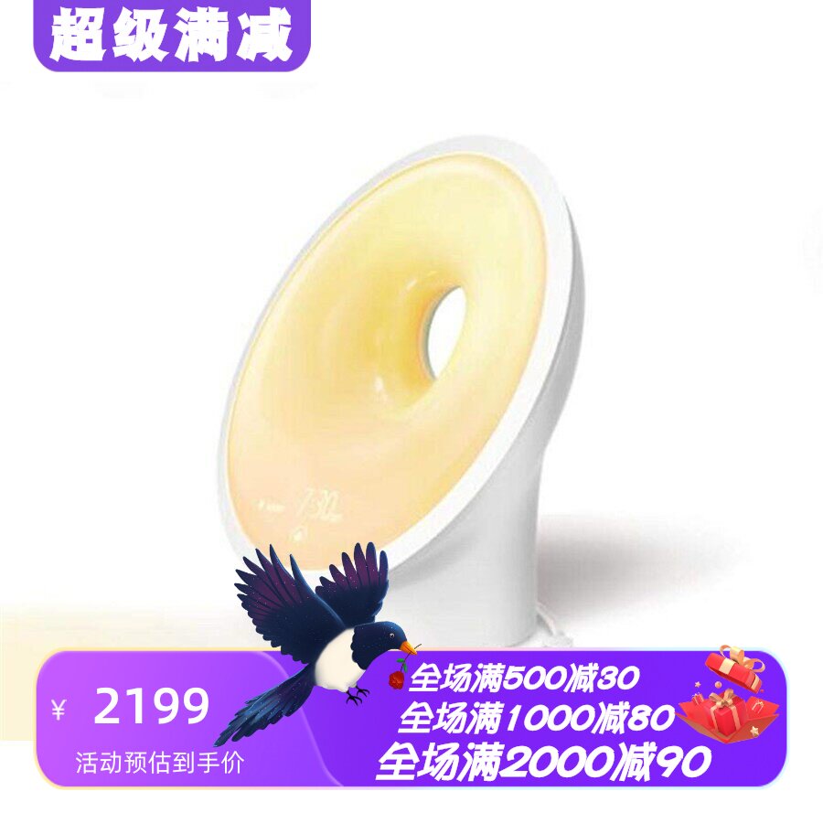 飞利浦HF3670/60唤醒灯