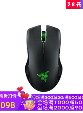 Razer/雷蛇 Lancehead 5G无线激光鼠标 RGB照明 可调DPI 电竞吃鸡