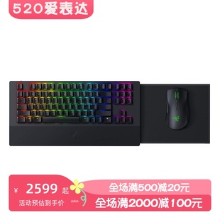 雷蛇 Razer Turret 无线键鼠套装 机械键RGB照明可伸缩磁性鼠标垫