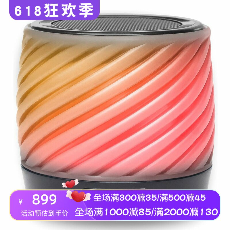 iHome iBT50 无线蓝牙音箱 立体声 便携 变色灯 可通话 派对 黑色