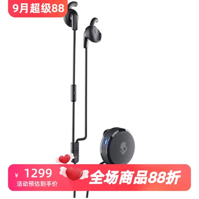 斯酷凯蒂VertClip蓝牙耳机