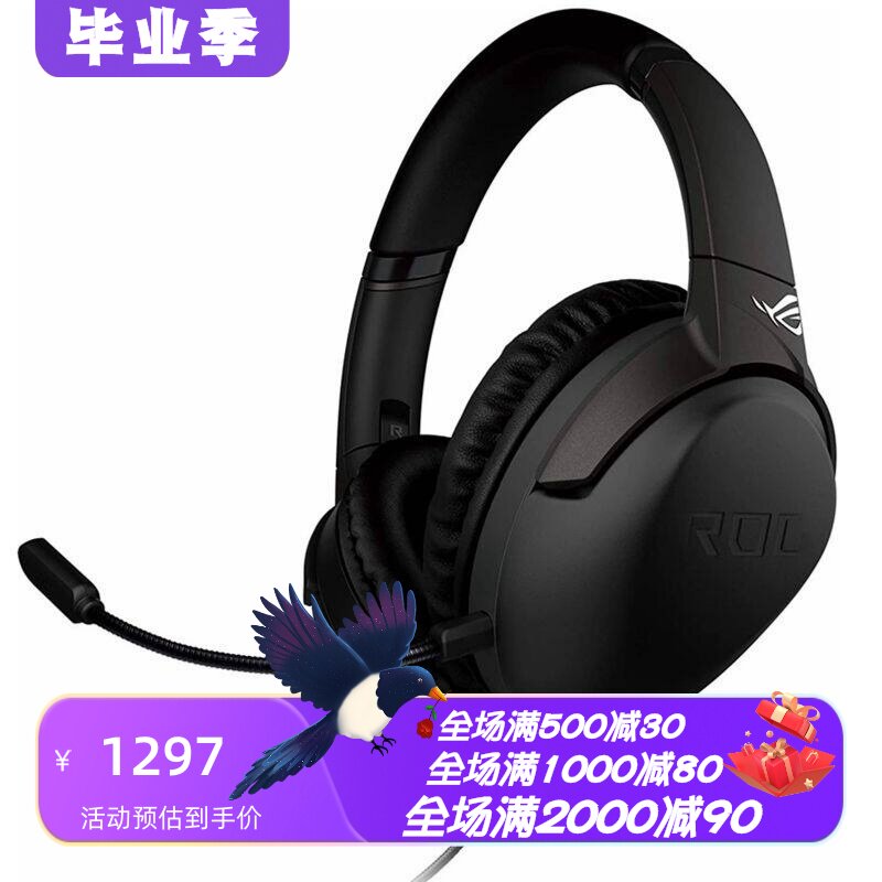 华硕ROGStrixGo有线游戏耳机