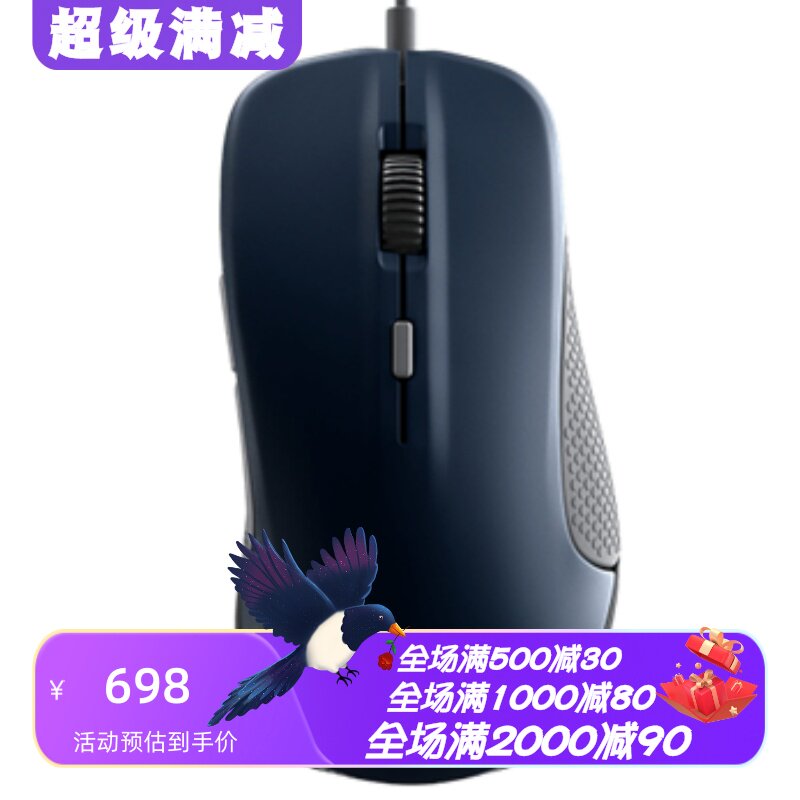 赛睿Rival300有线鼠标EG战队版