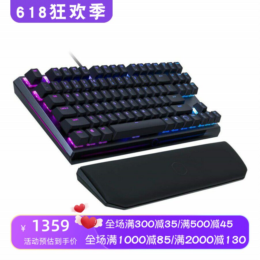 Cooler Master/酷冷至尊 MK730有线游戏键盘 樱桃茶轴 RGB光 吃鸡