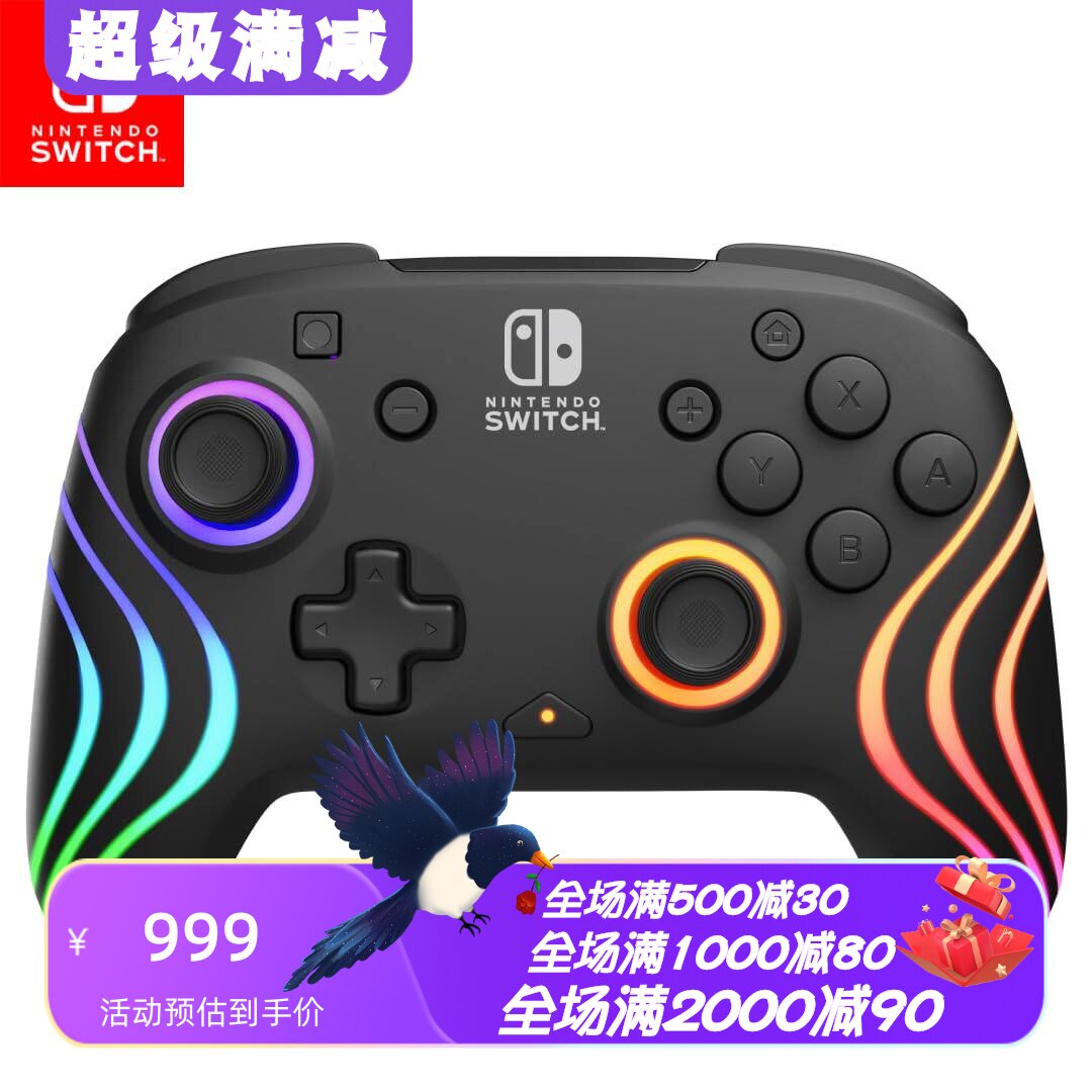 PDPFullMotion无线游戏手柄