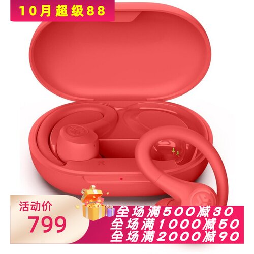 JLabGoAirSport+真无线耳机