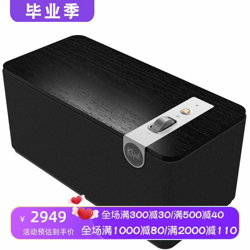杰士TheOnePlus蓝牙音箱立体声