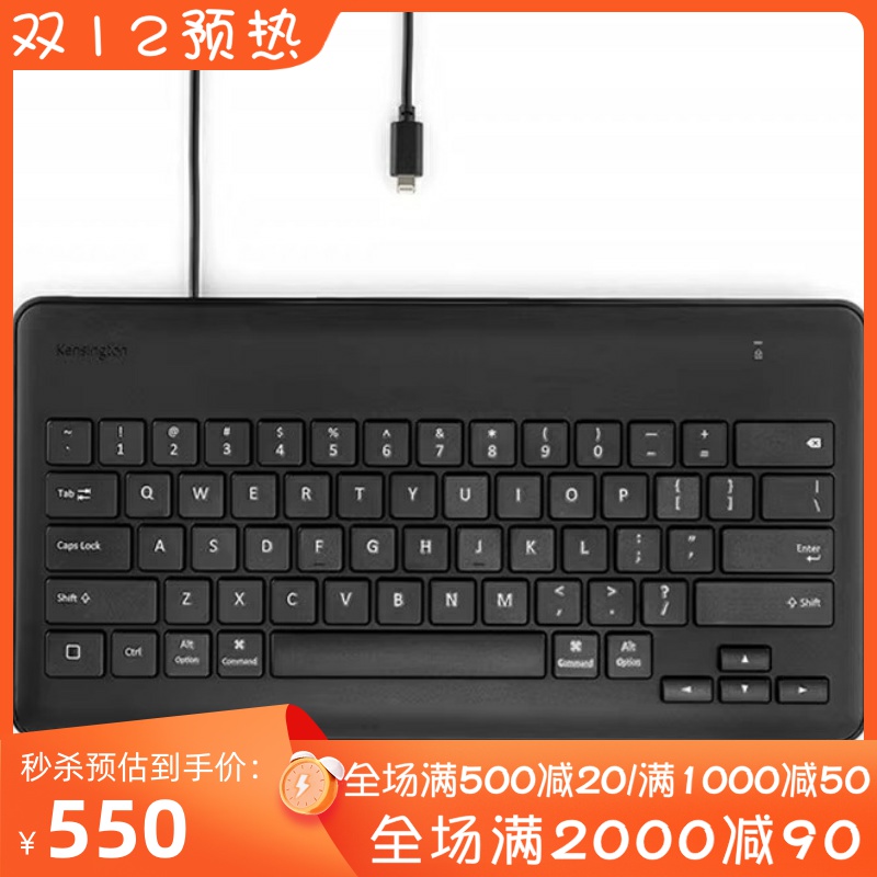 肯辛通K72447WW有线键盘苹果键盘