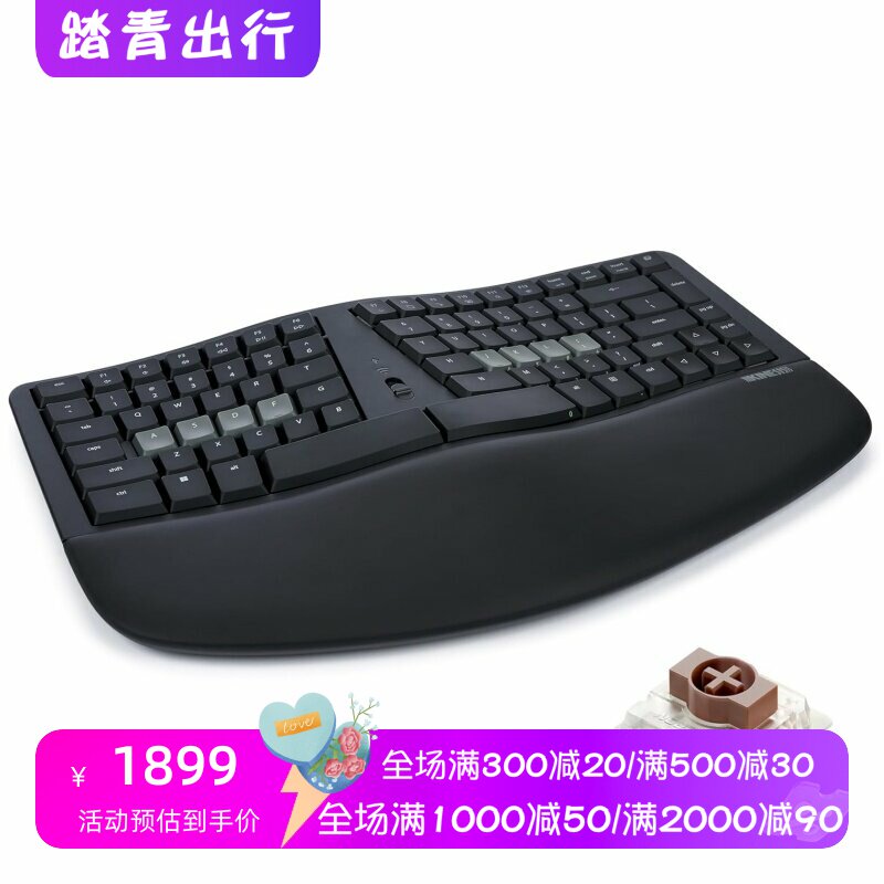 KINESIS mWave无线蓝牙机械键盘 波浪布局 可编程 热键 Windows版