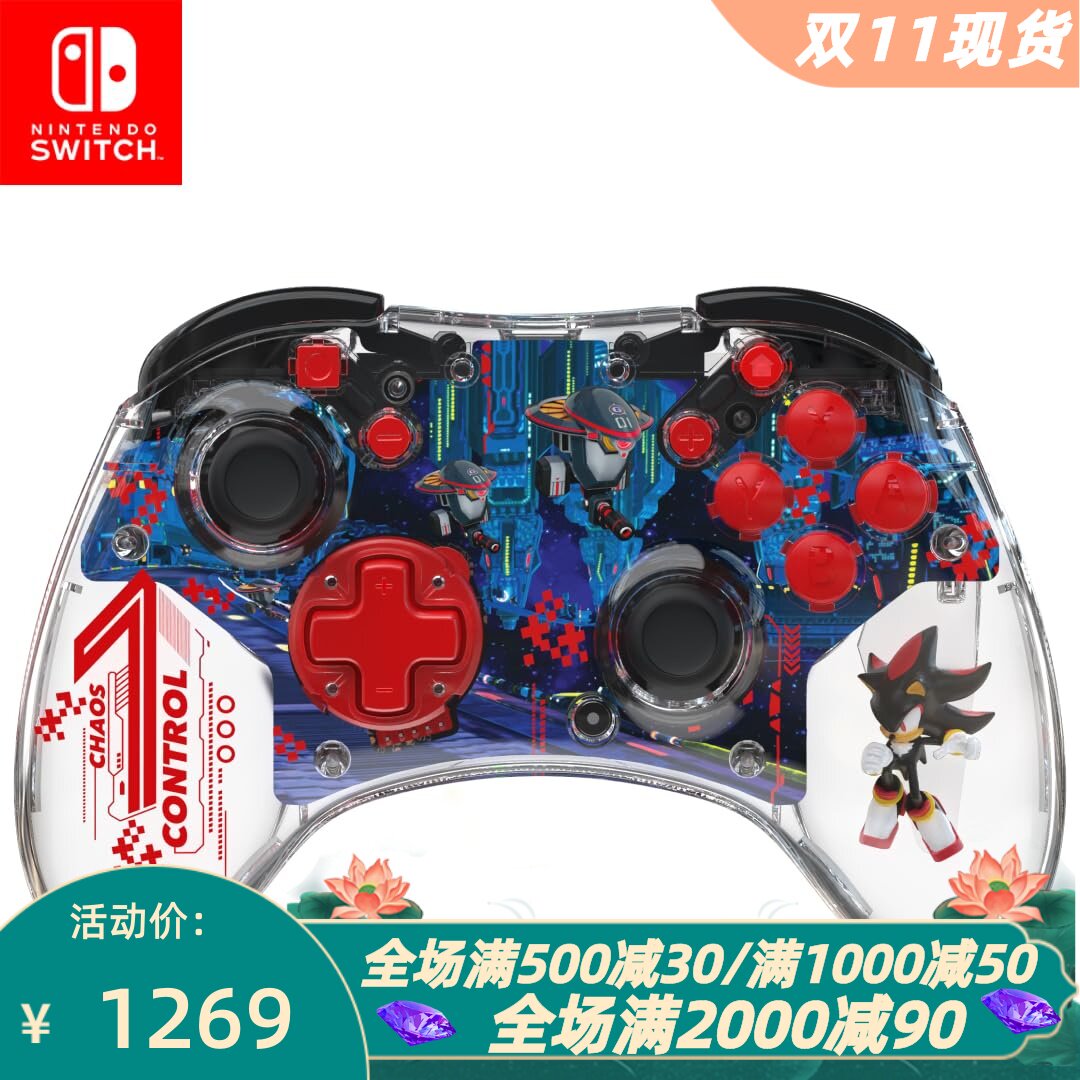 PDPREALMz无线游戏手柄索尼克