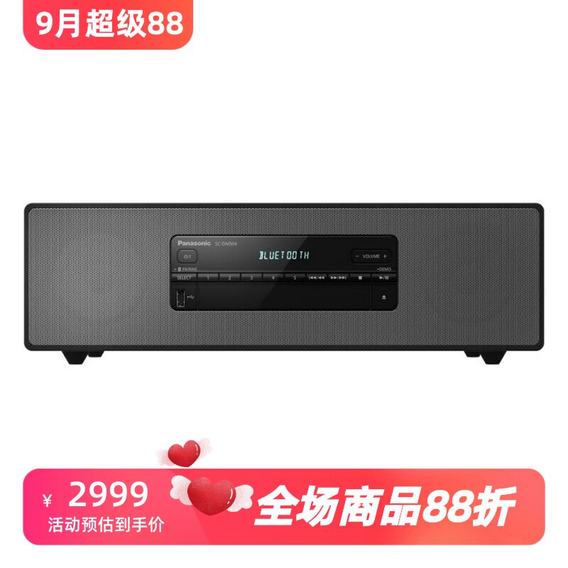 Panasonic/松下 SC-DM504EG-K无线蓝牙音箱 立体声 带收音机 黑色