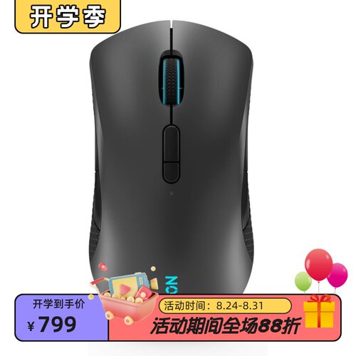 联想LegionM600无线游戏鼠标