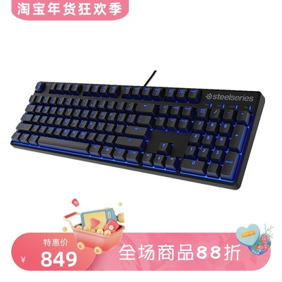 赛睿ApexM400有线机械键盘白轴