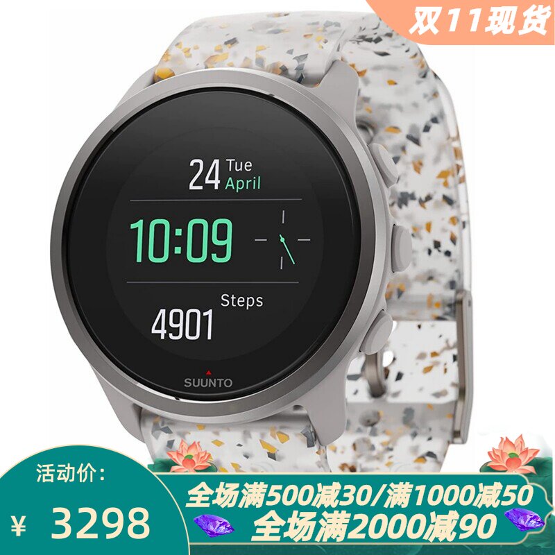 颂拓5PeakLight智能手表心率