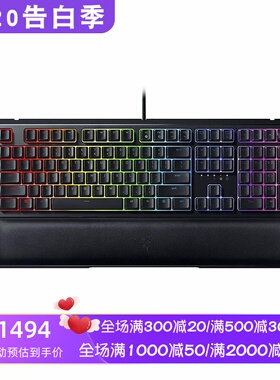 RAZER/雷蛇Ornata V2有线游戏键盘 RGB电竞 黑色 全尺寸 机械手感
