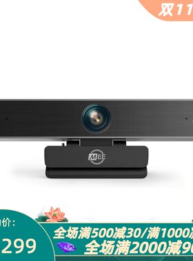 MEEaudioC11Z有线摄像头会议