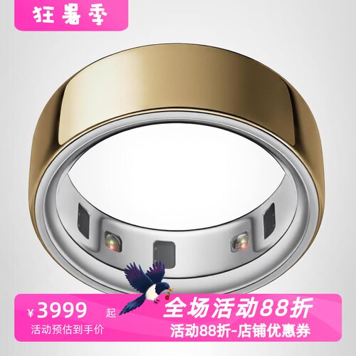OuraRing4智能指环睡眠防水
