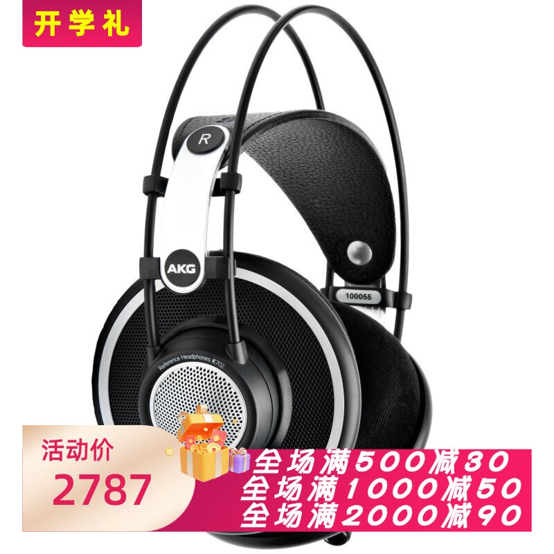 AKG/爱科技 K702有线耳机 立体声 监听 专业录音室 开放式 扁平线