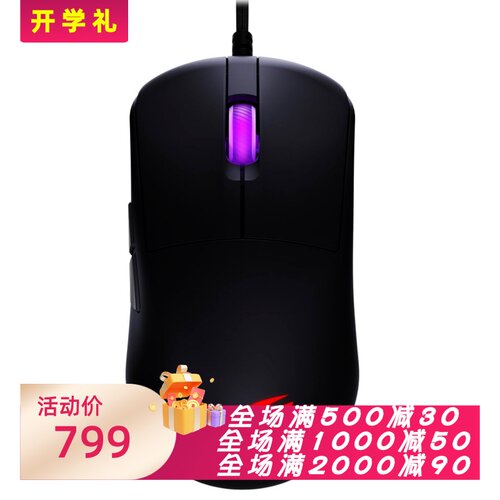 华硕HarpeMiniCore游戏鼠标
