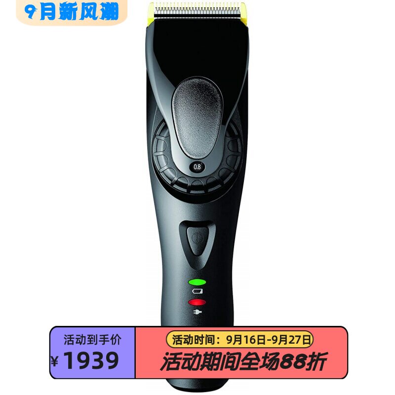 松下ER-GP80专业理发器有线/无线