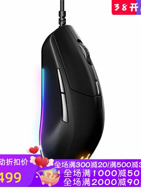 SteelSeries/赛睿Rival 3有线游戏鼠标 RGB背光 可编程 联盟 黑色