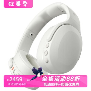 SkullcandyCrusherEvo蓝牙耳机