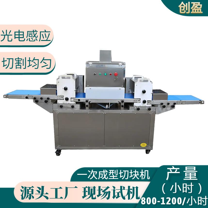 肉类切块机多功能鲜肉家禽类鱼类切割设备商用鲜肉一次成型切块机