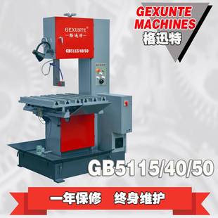 带锯锯床厂家直销可定制 50半自动金属立式 锯床GB5115