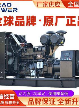 柴油发电机组400/500/600/800/1000/1200KW千瓦KVA型号价格