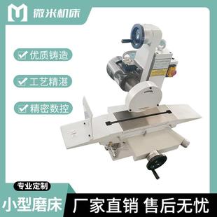 微米MJ7115精密小型平面磨床出口型简易优惠新型工业级高精度磨床