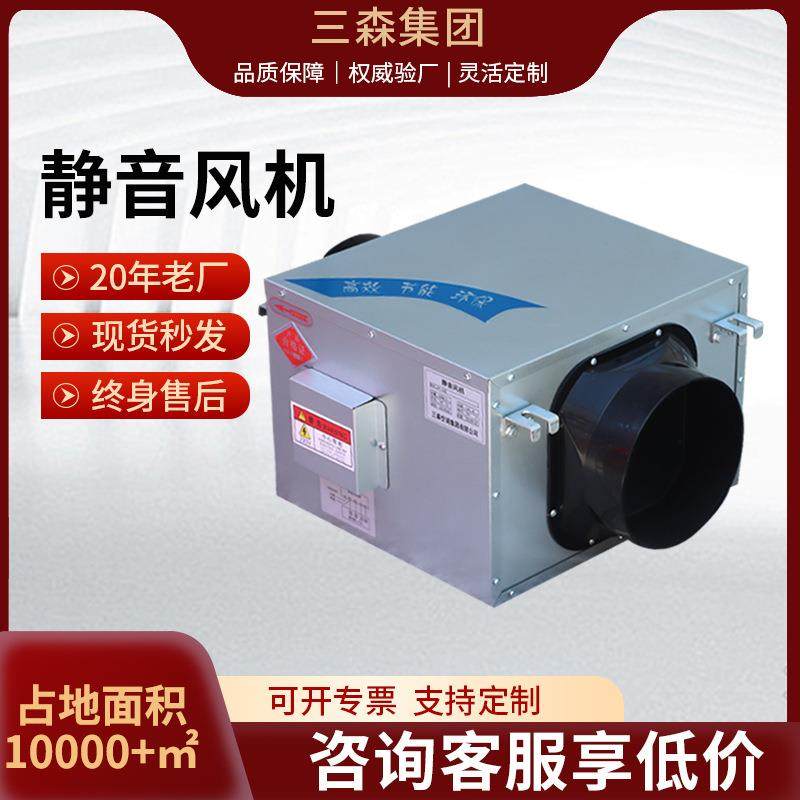 商用管道抽风机新风系统换气扇强力家用厨房换气机静音单向排风机,五金/工具,风机/鼓风机/通风机,淘宝优惠券,粉丝福利购,淘宝优惠卷